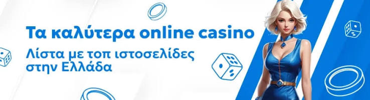 The Best Online Casinos in Greece A Comprehensive Guide -698007479 The Best Online Casinos in Greece A Comprehensive Guide -698007479