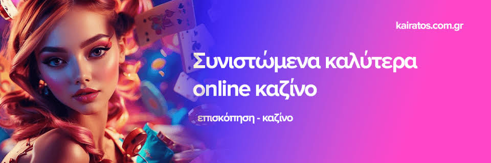 The Best Online Casinos in Greece A Comprehensive Guide -698007479 The Best Online Casinos in Greece A Comprehensive Guide -698007479